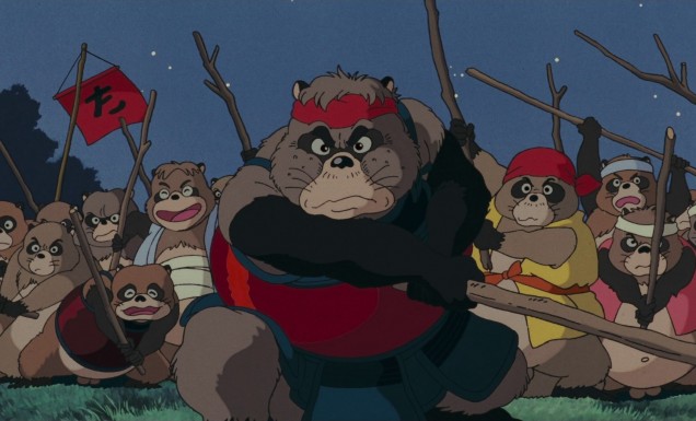 Pom Poko