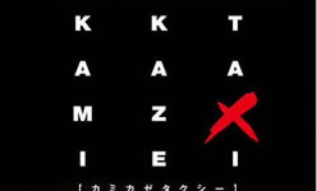Kamikaze taksi