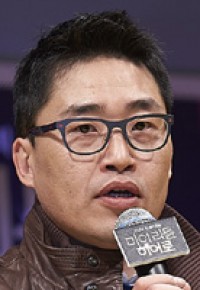 Director